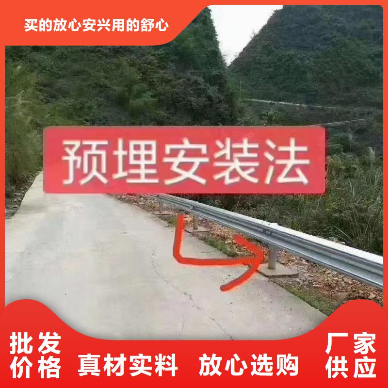 好消息：道路安全防撞护栏厂家优惠促销