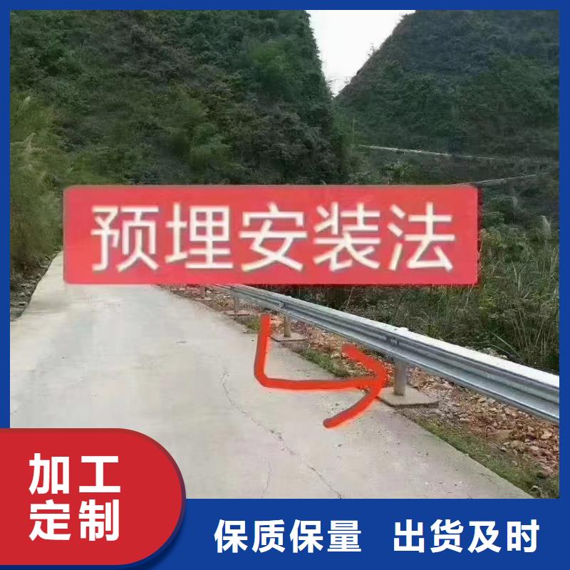 乡村公路护栏现货