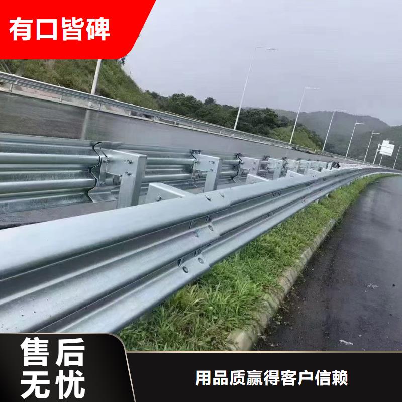 不绣钢道路护栏基地