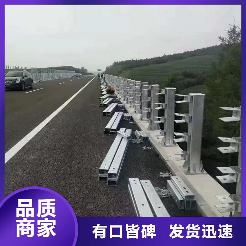 防撞道路护栏厂家现货充足