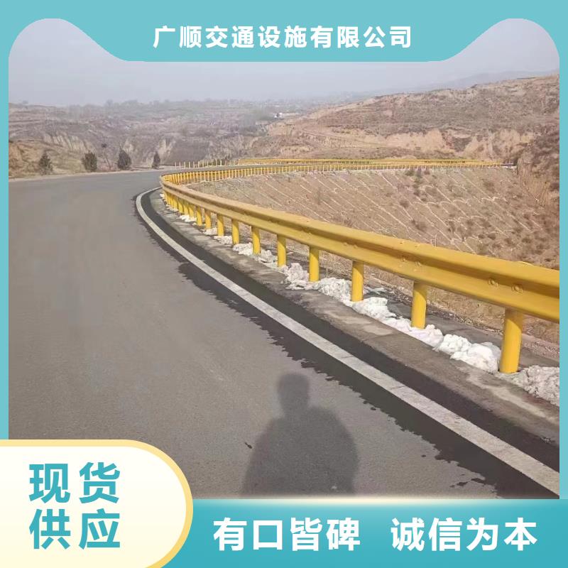 道路防撞护栏品质优越