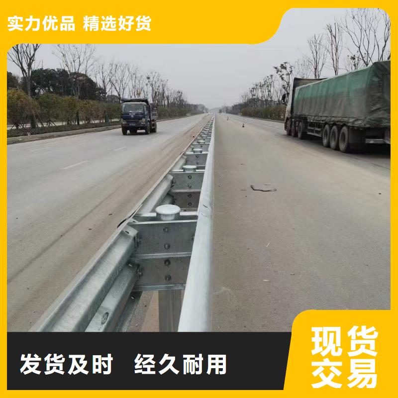 不绣钢道路护栏基地