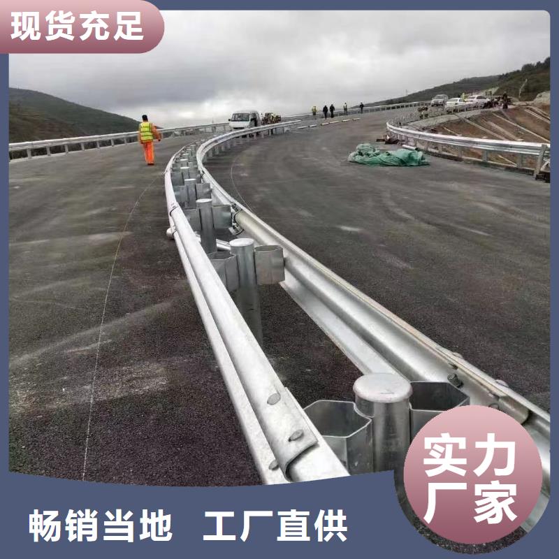 高速公路护栏原厂正品