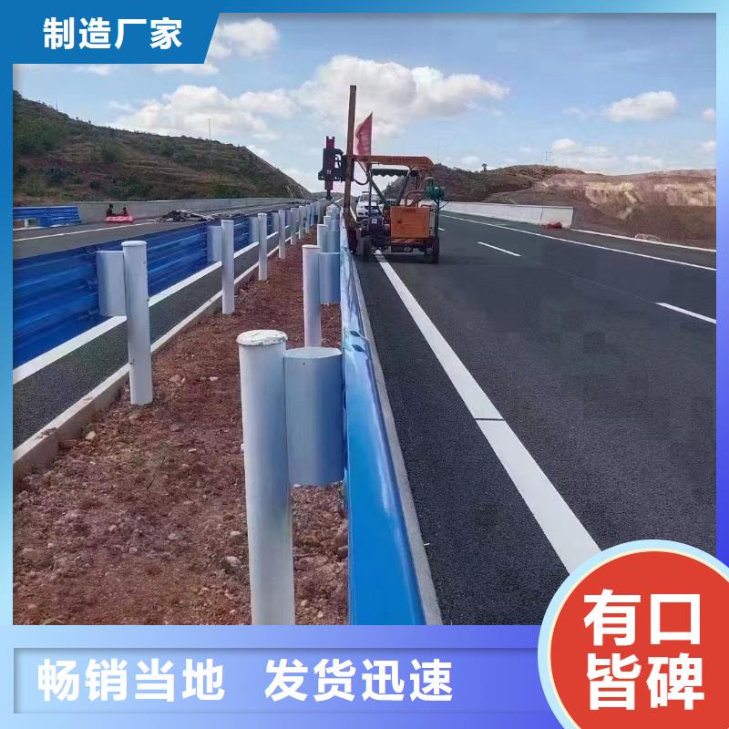 波形护栏
标志牌标志杆
乡村安保防护栏
生命安全防护栏
高速公路护栏
波形护栏板
波形护栏
三波波形护栏
波形护栏安装
波形护栏立柱
波形梁防撞护栏
波形公路护栏
高速护栏板-送货上门