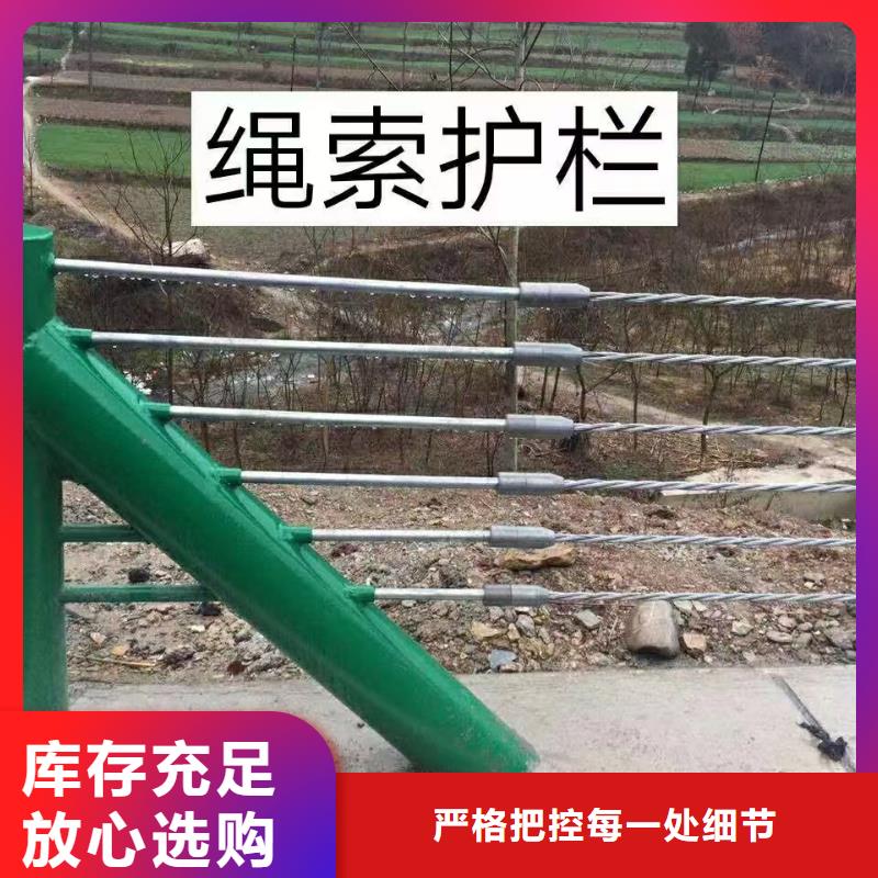 道路防撞护栏实力厂家，让您放心