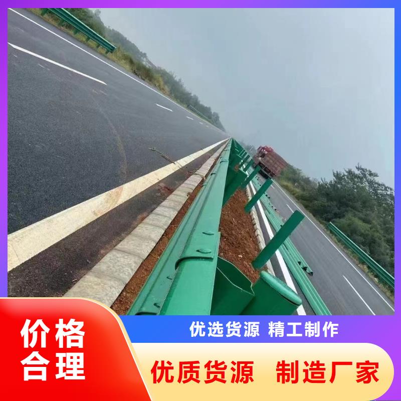 高速公路护栏原厂正品