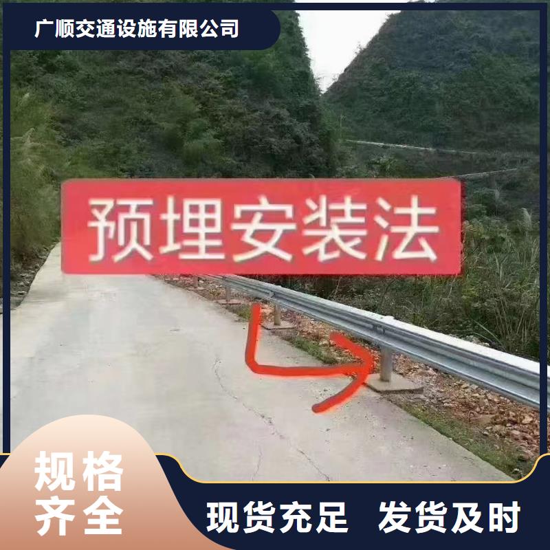 路边防撞护栏厂家低价走货