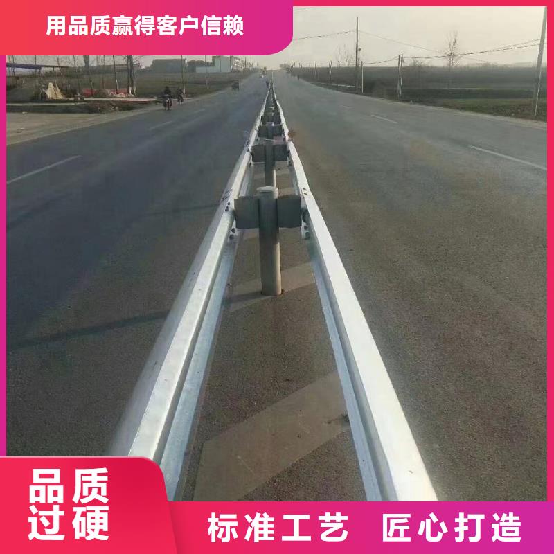 性价比高的道路安全防撞护栏基地