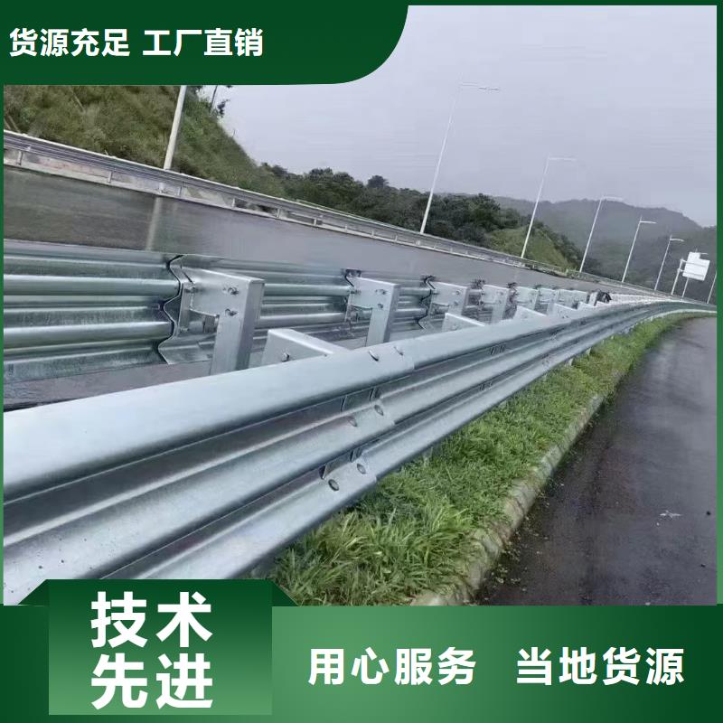 道路防撞护栏-云海旭金属材料有限公司