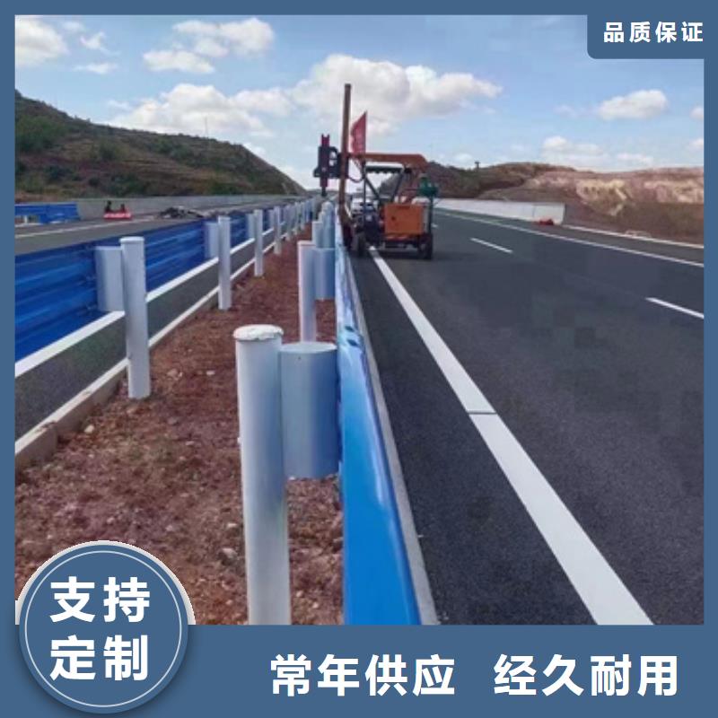 波形护栏
标志牌标志杆
乡村安保防护栏
生命安全防护栏
高速公路护栏
波形护栏板
波形护栏
三波波形护栏
波形护栏安装
波形护栏立柱
波形梁防撞护栏
波形公路护栏
高速护栏板-高标准高质量