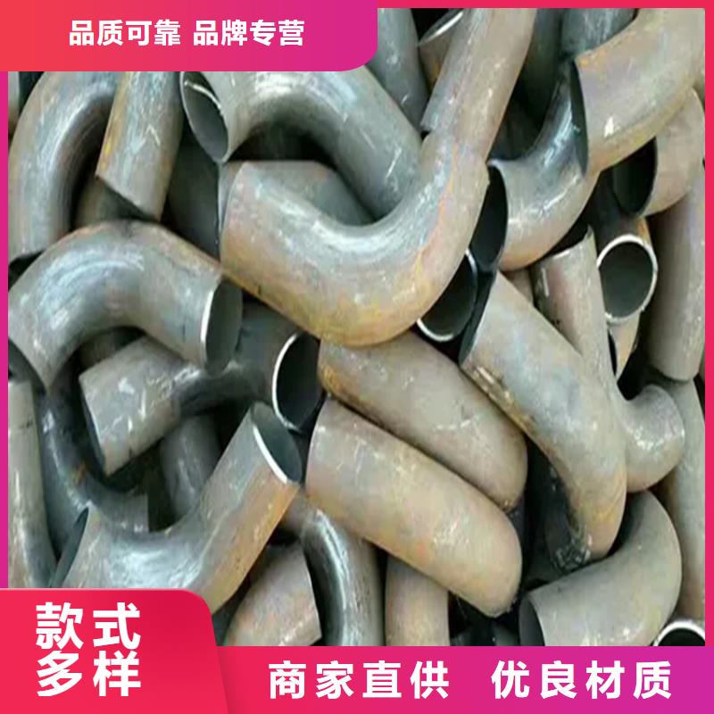 【弯管】弯管价格库存丰富