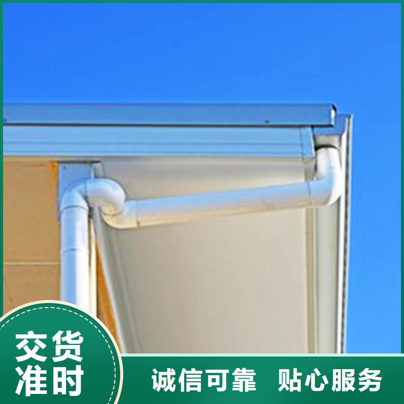 【天沟】铝合金雨水槽打造行业品质