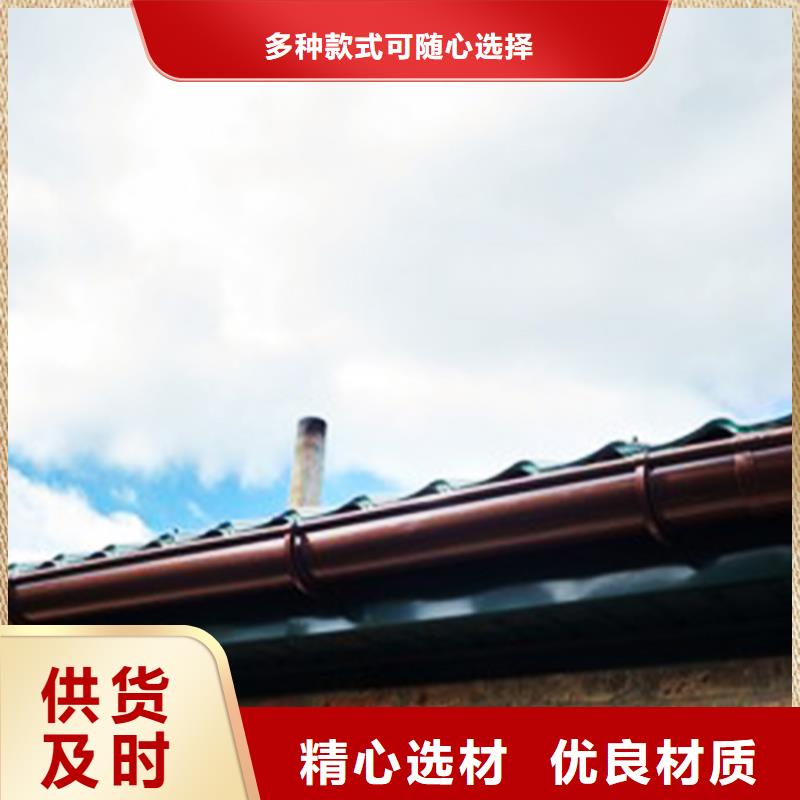 騰誠建材塑料天溝雨水槽