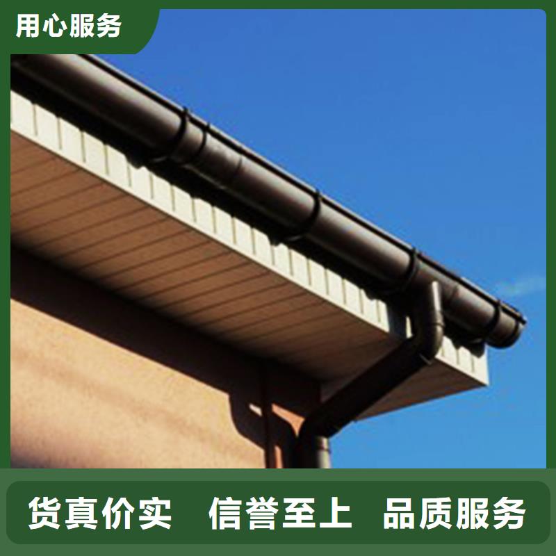 雨水槽落水系統(tǒng)歐美新款