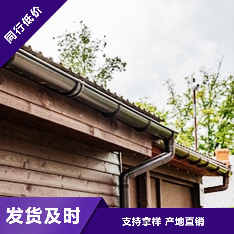 【檐溝】成品天溝合作共贏
