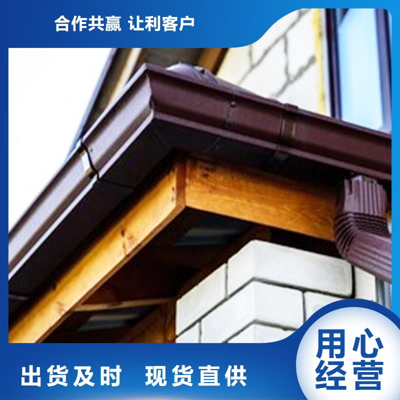檐沟落水系统实力厂家直销