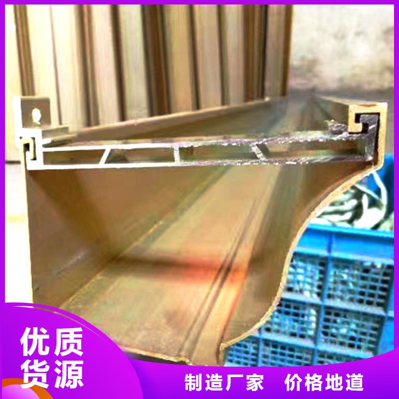 彩色天沟檐槽