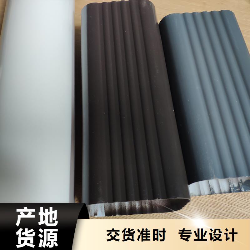 檐沟雨水管使用方法