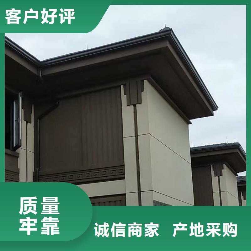 騰誠建材房檐天溝雨水槽