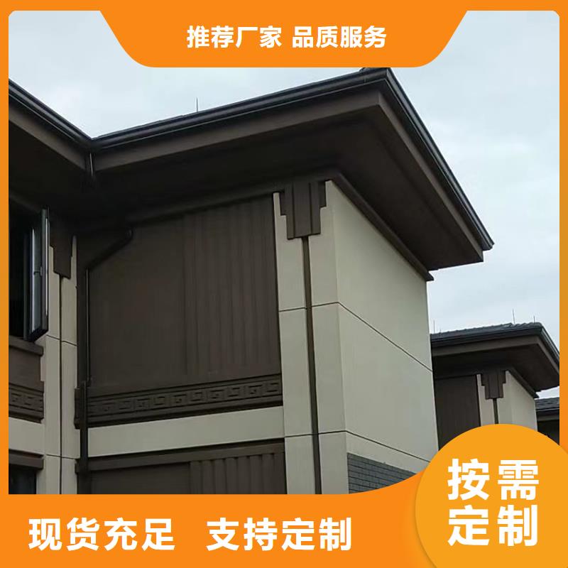 鋁合金半圓天溝白色排水管