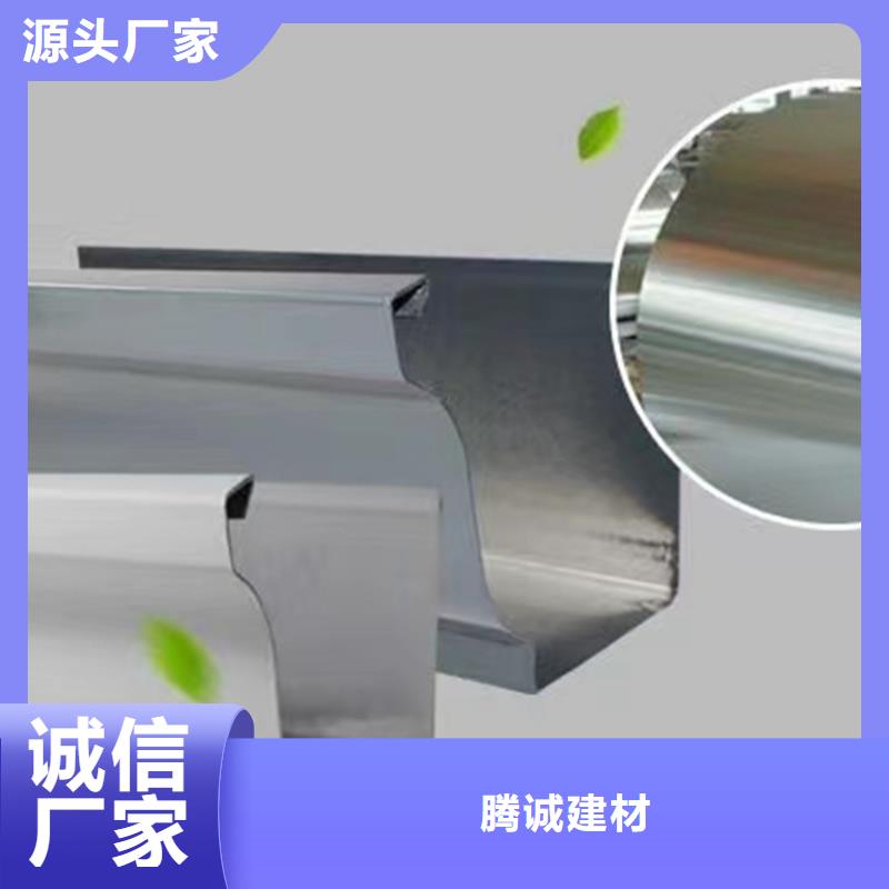 彩鋁檐溝廠家可噴涂任意顏色