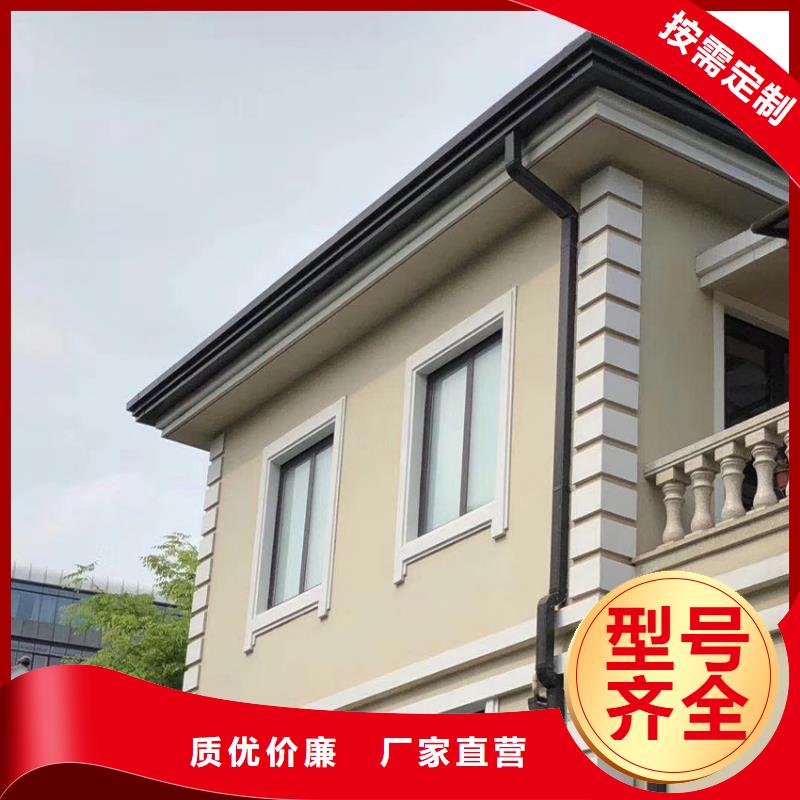 白色落水槽可噴涂任意顏色