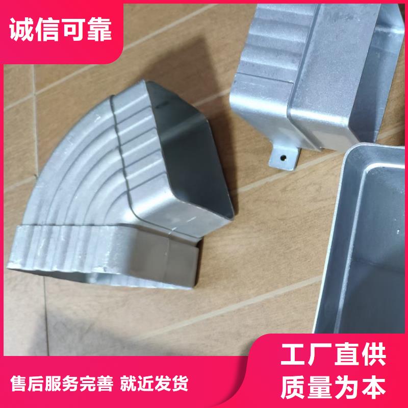 pvc落水天溝騰誠建材