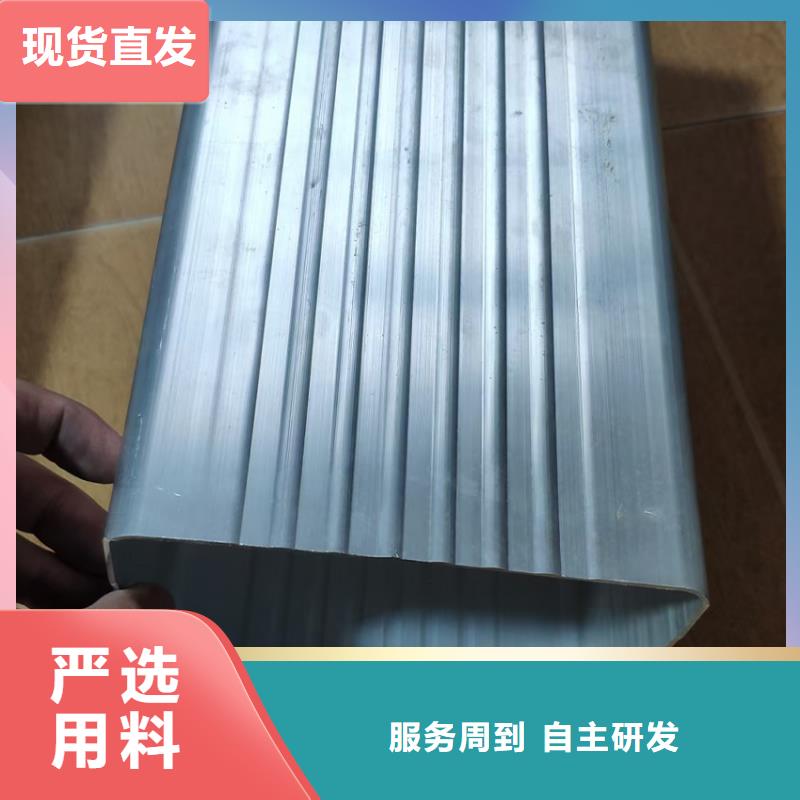 鋁合金雨水槽騰誠建材