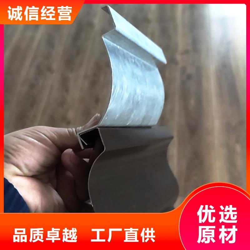 pvc落水天溝騰誠建材