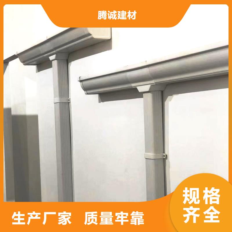 成品天溝接水槽騰誠(chéng)落水系統(tǒng)
