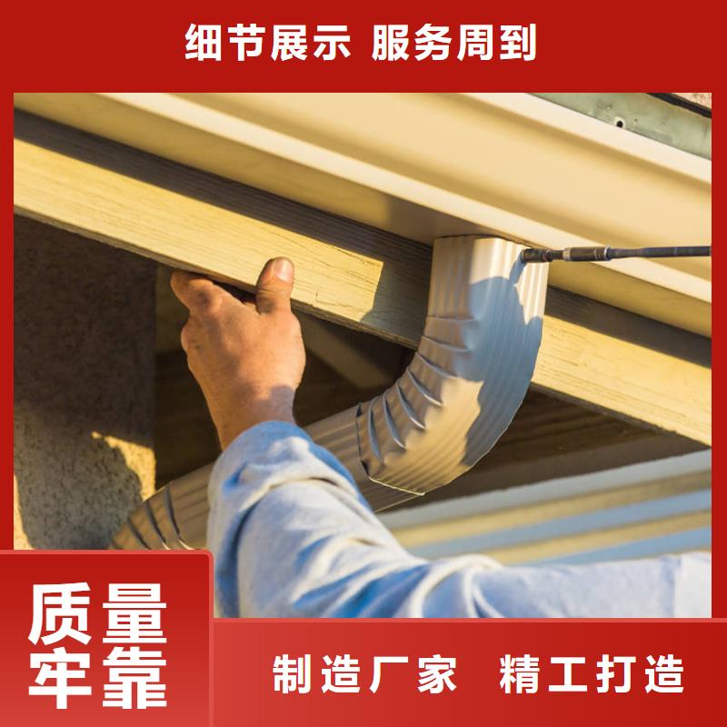 洋房檐溝滴水槽