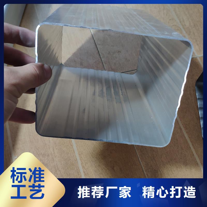 彩鋁天溝雨水槽包裝說明