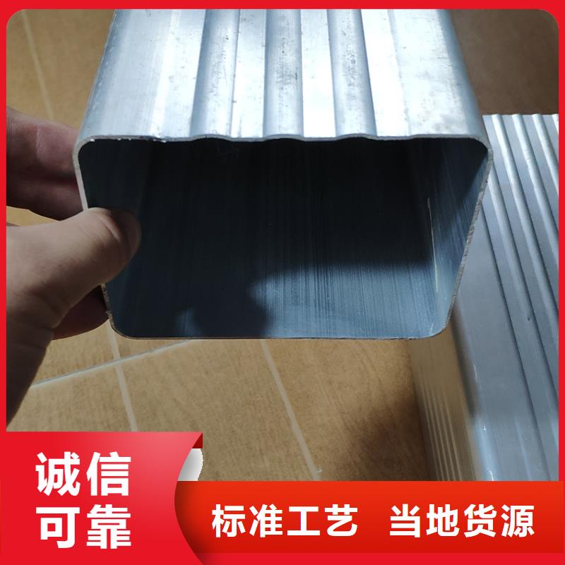 檐槽-方形雨水管好产品不怕比