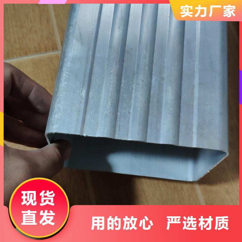  檐槽誠信商家