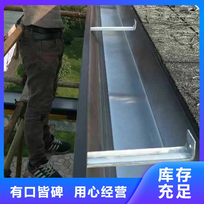 彩鋁檐溝落水槽排水系統