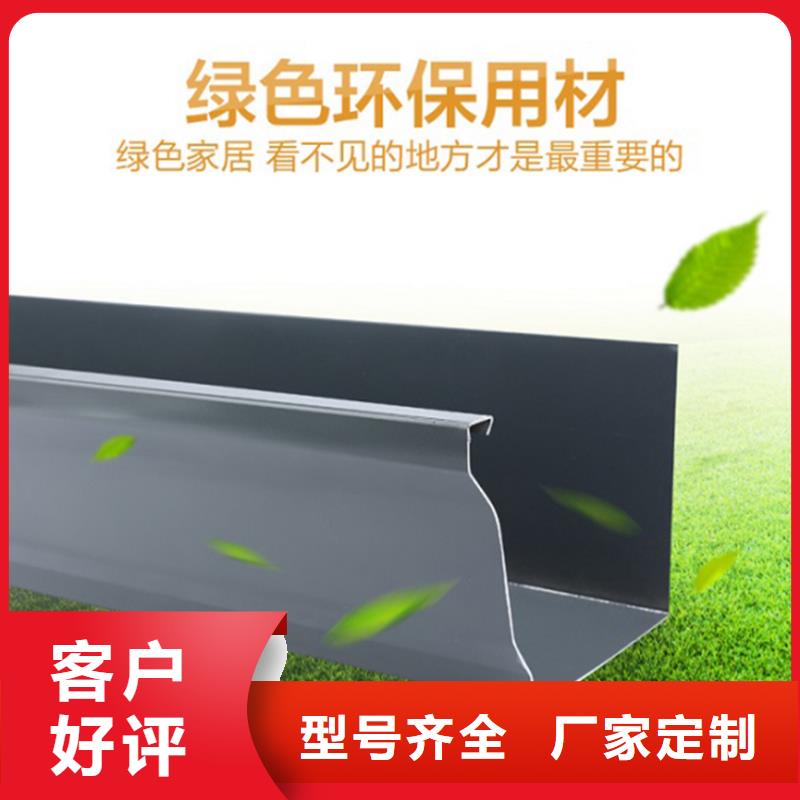 檐槽源头厂家来图定制