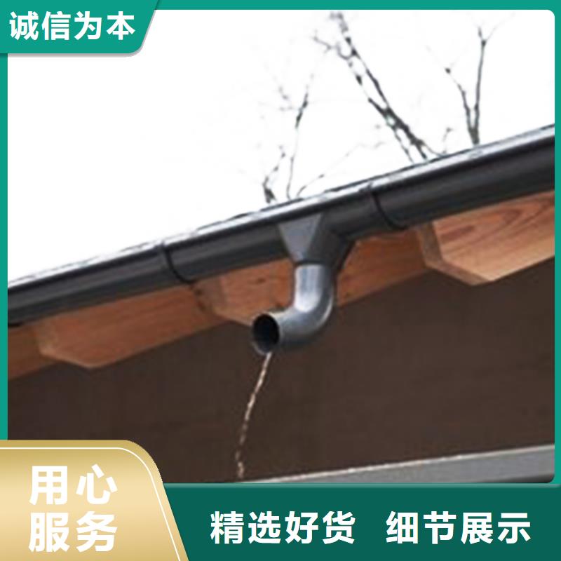 铝合金雨水管pvc檐沟水槽