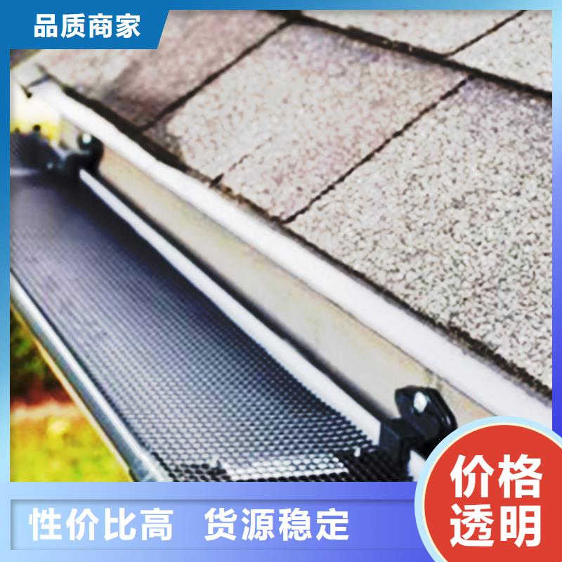 【檐溝鋁合金雨水管出貨快】