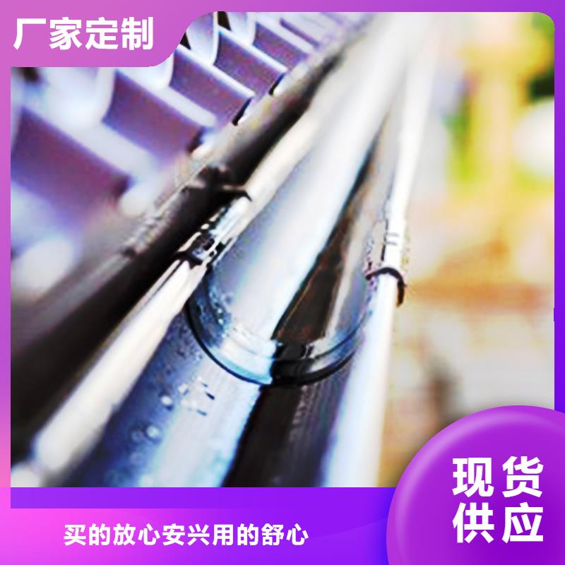 檐溝-PVC雨水管貨真價實