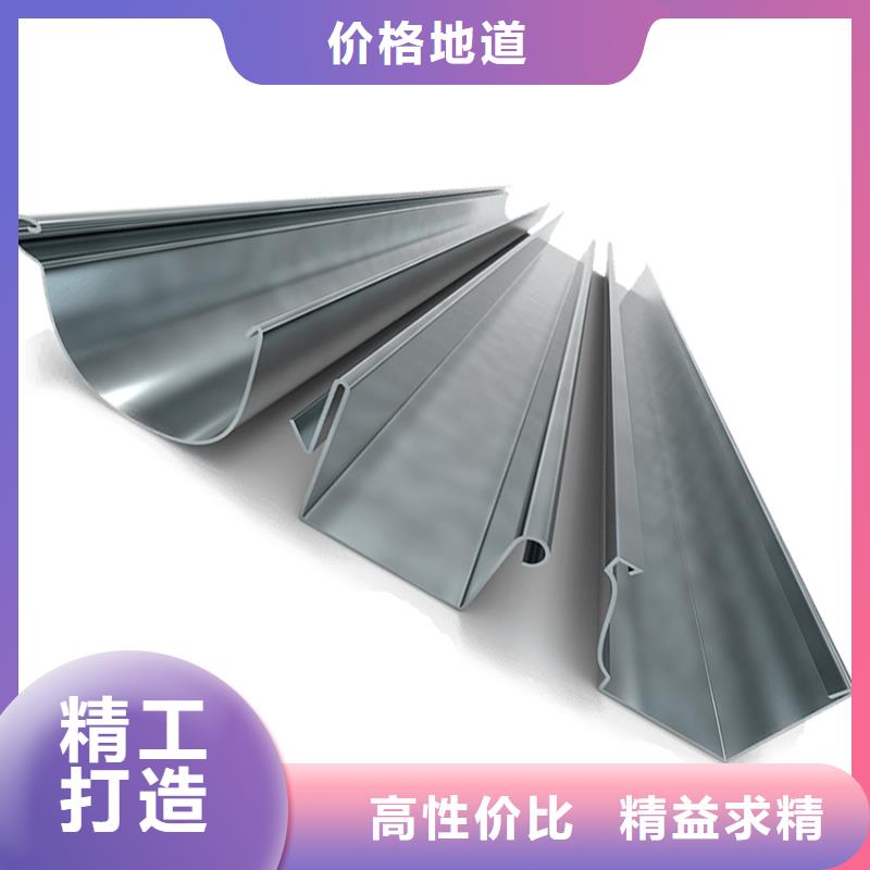 白色檐溝接水槽騰誠落水系統