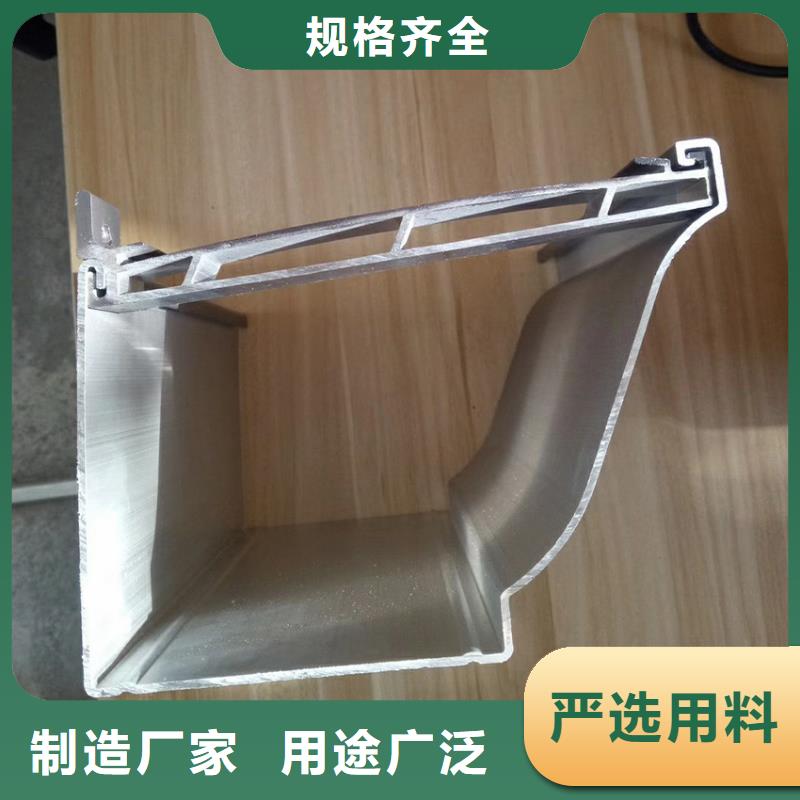 K型檐溝雨水槽