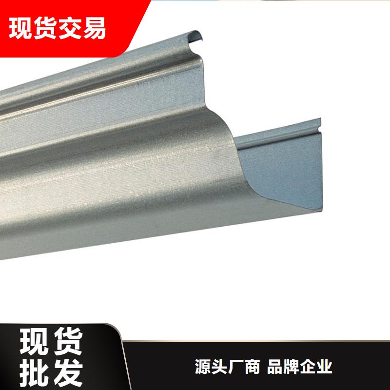 金屬天溝追求至善