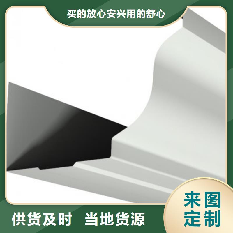 pvc成品雨水槽產(chǎn)品設(shè)計(jì)優(yōu)