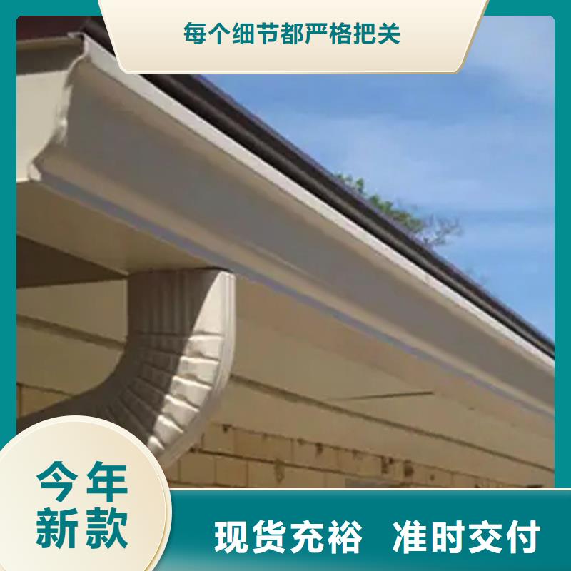陽光房天溝pvc成品落水槽