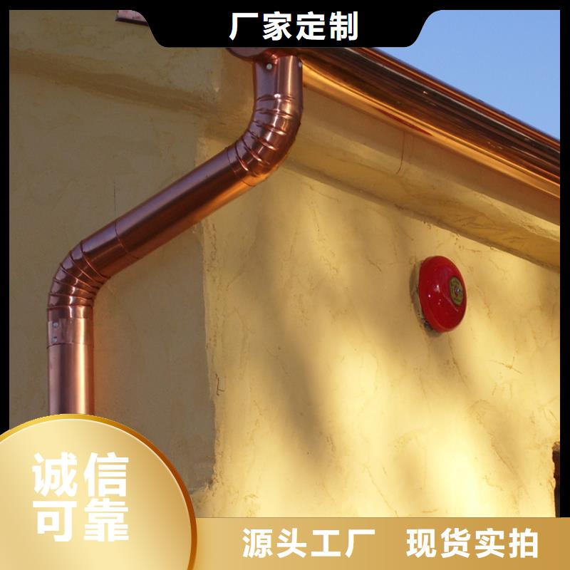 天溝落水系統落水管騰誠建材