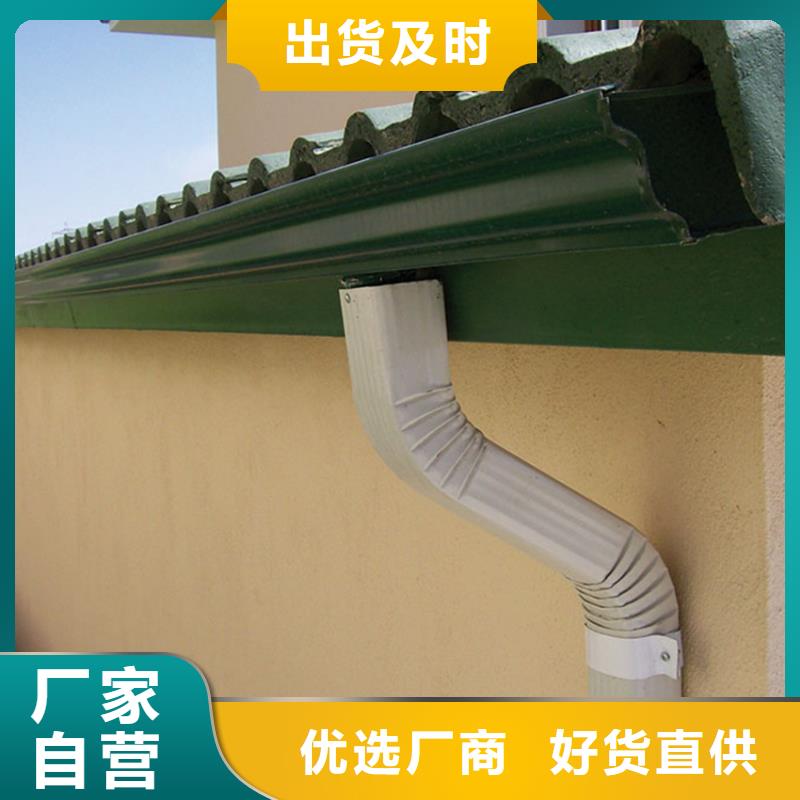檐槽PVC雨水管價格實惠工廠直供
