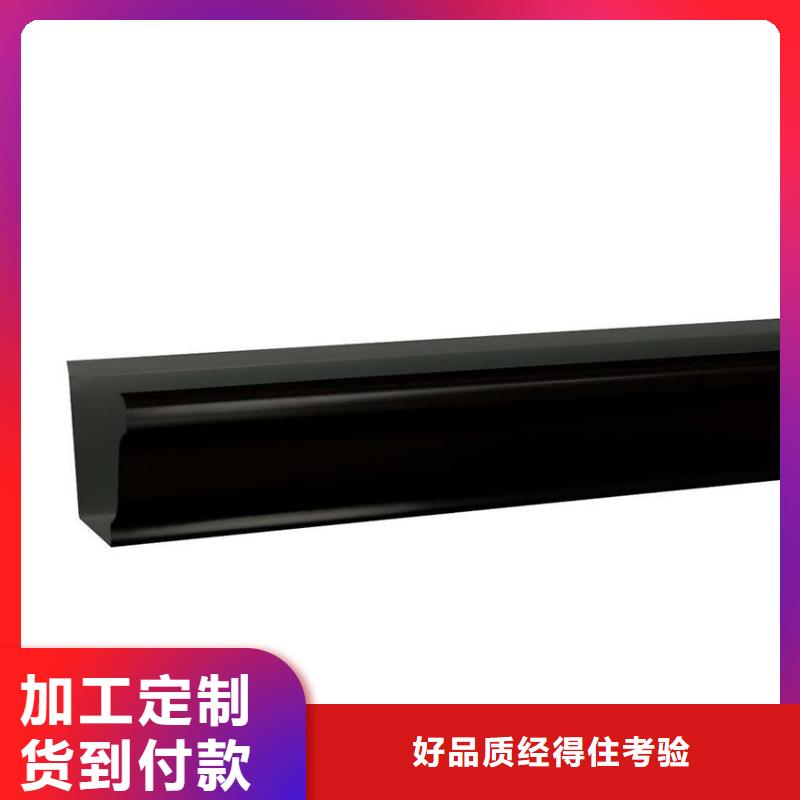 塑料檐槽廠家金屬排水管