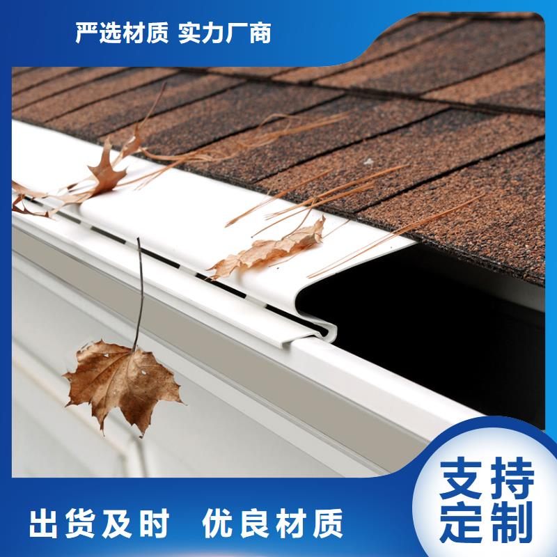 檐槽PVC雨水管买的放心安兴用的舒心