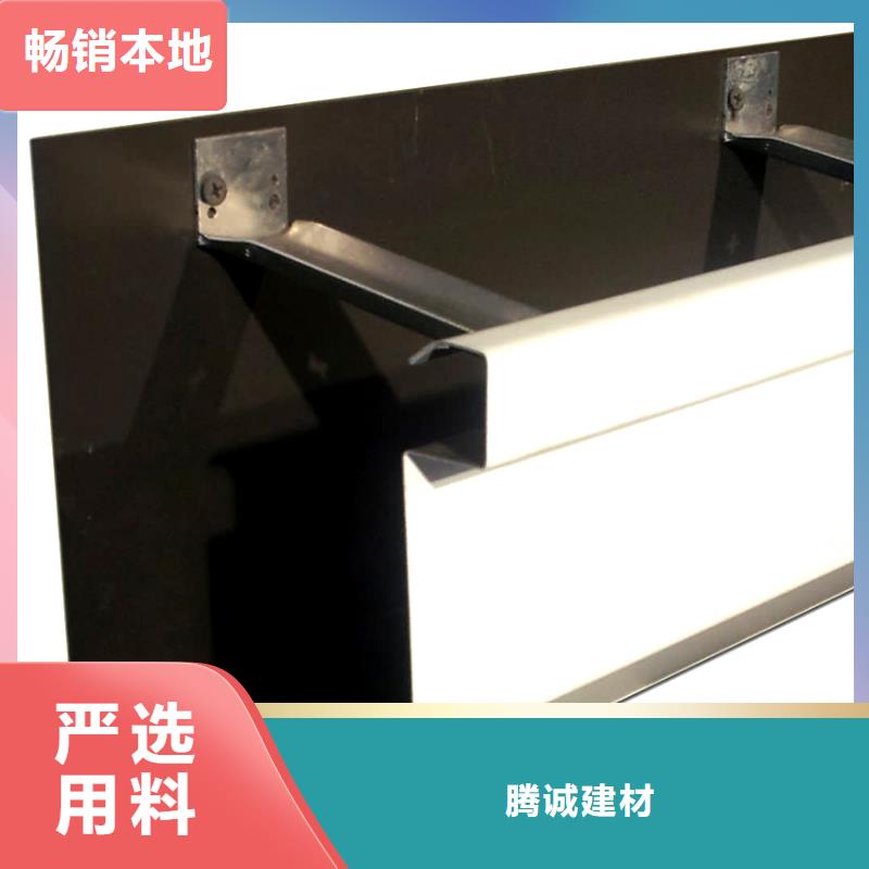 陽光房檐槽檐溝騰誠建材