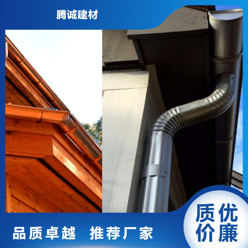 金屬陰溝瓦騰誠建材